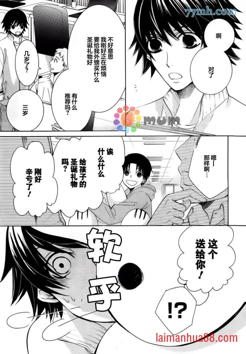 第44话