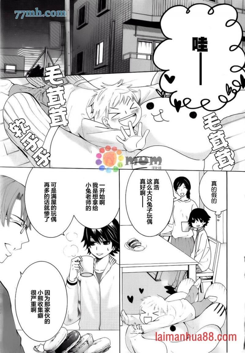 第44话