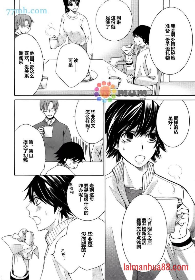 第44话