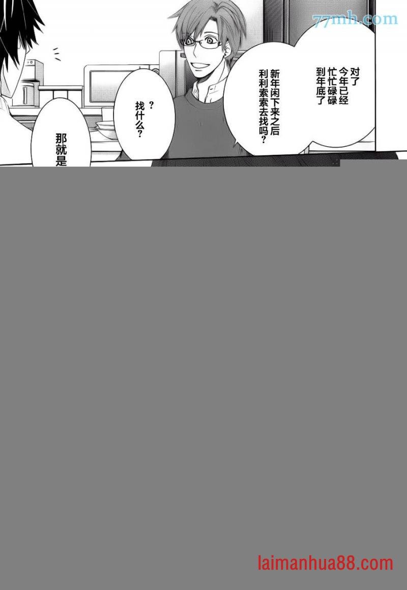 第44话