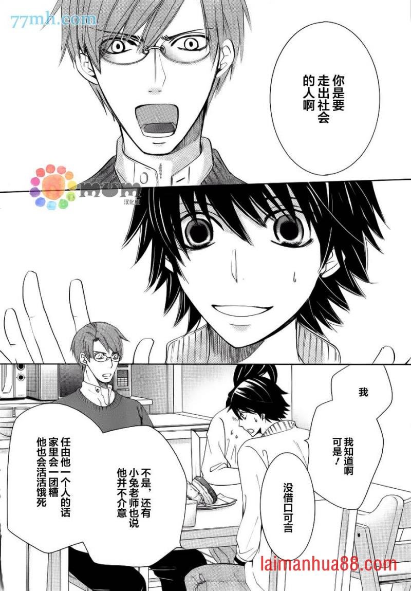 第44话