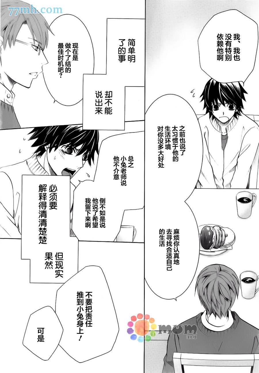第44话