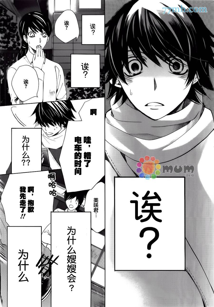 第44话