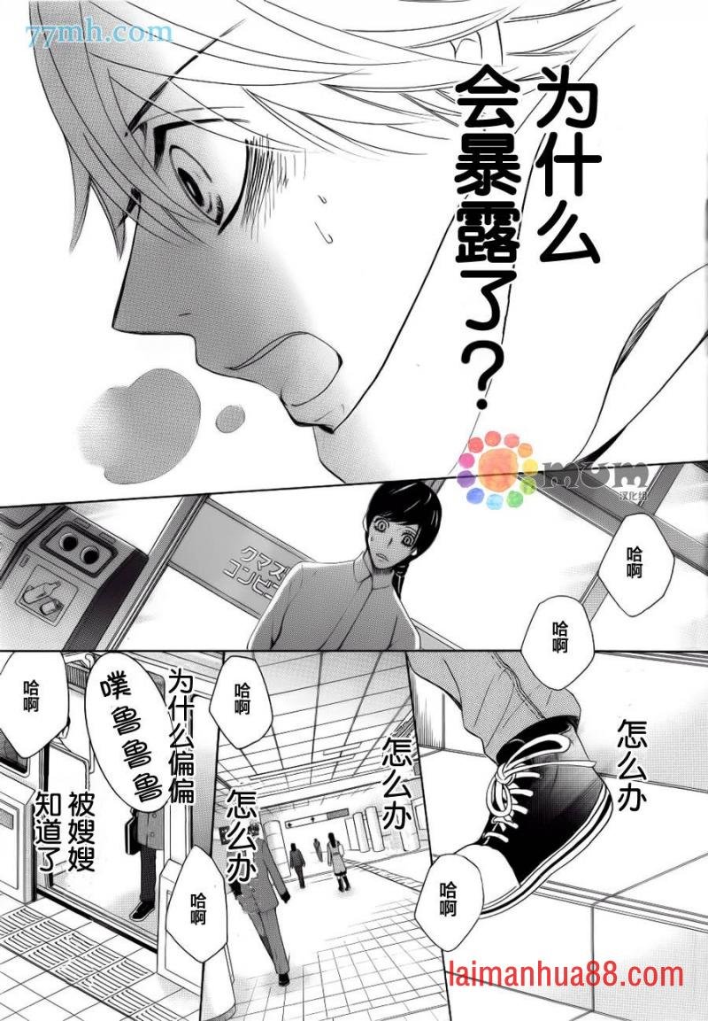 第44话