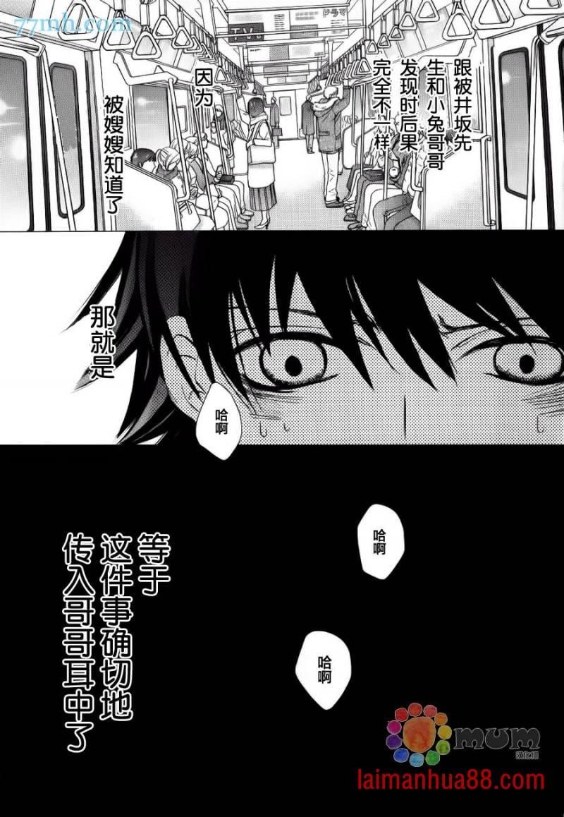 第44话