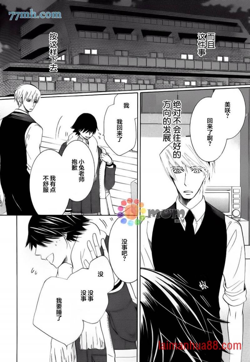 第44话