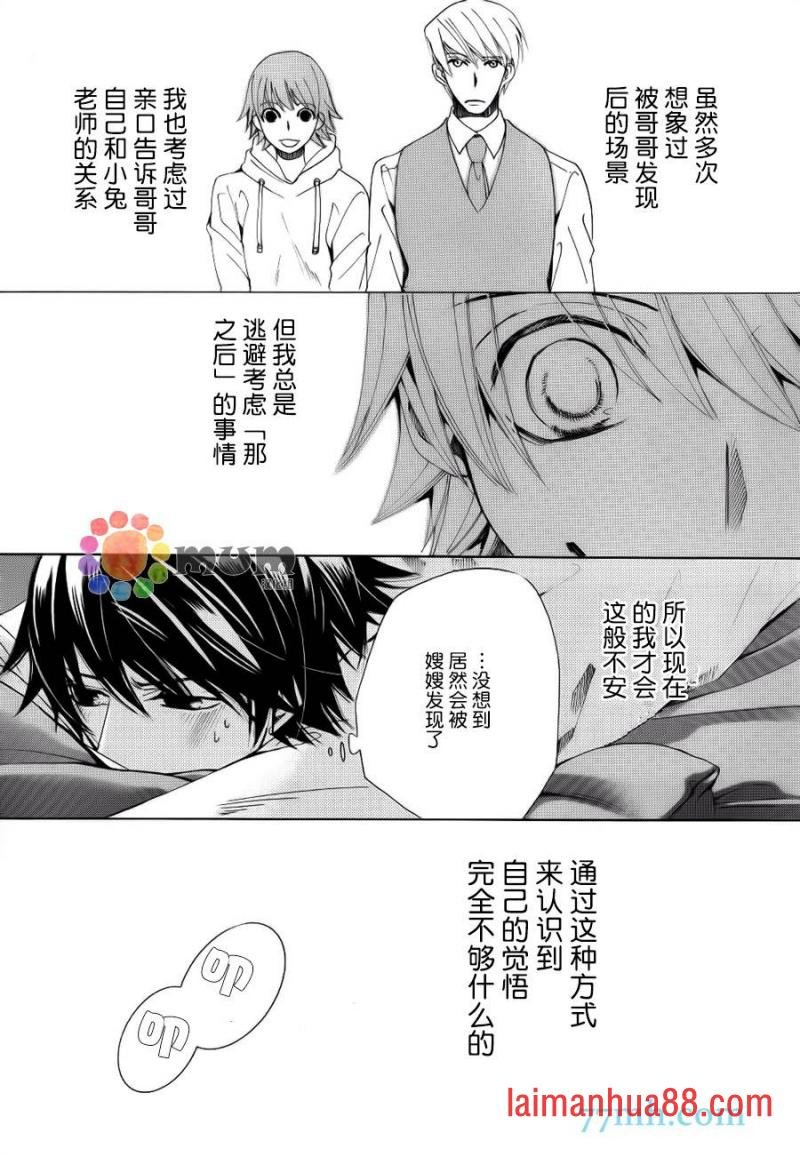 第44话