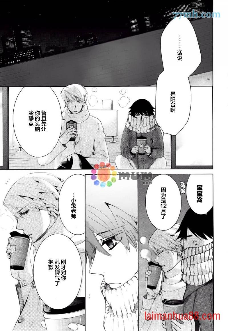 第44话