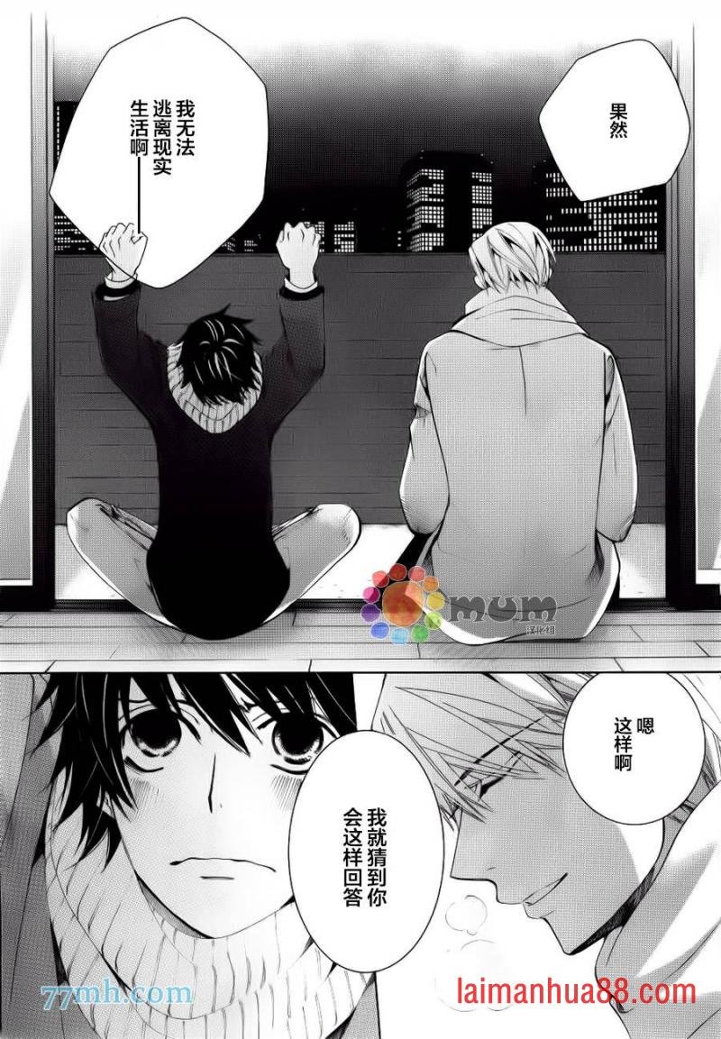 第44话