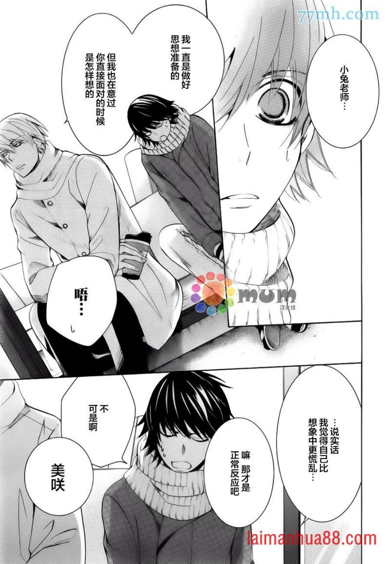 第44话