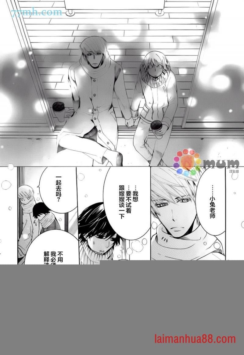 第44话