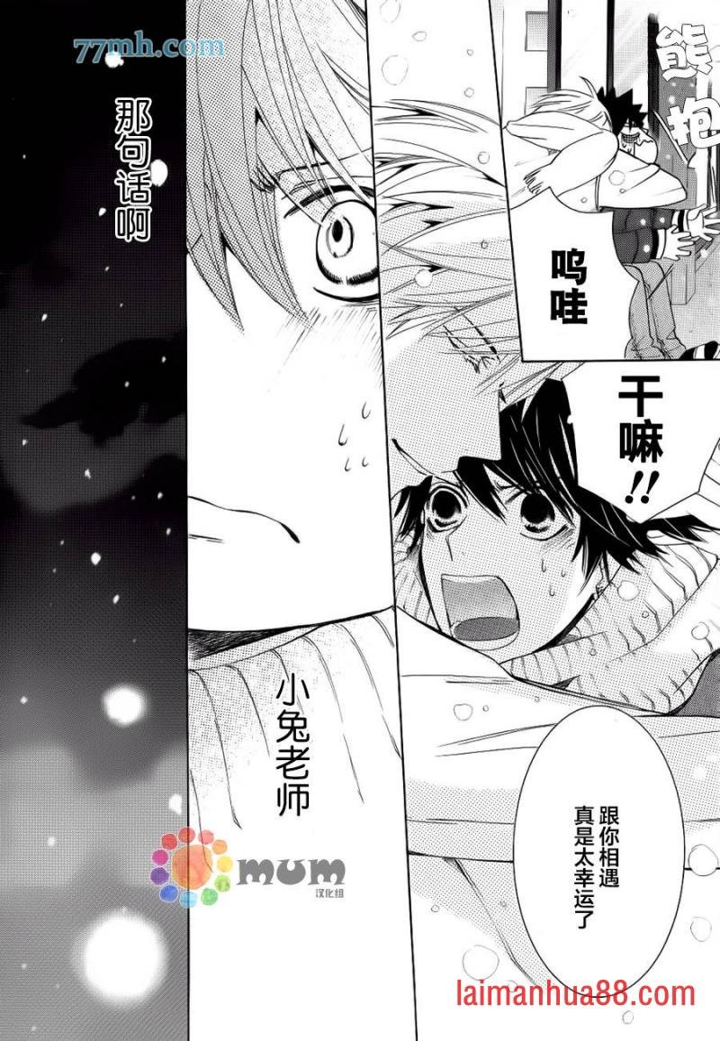 第44话