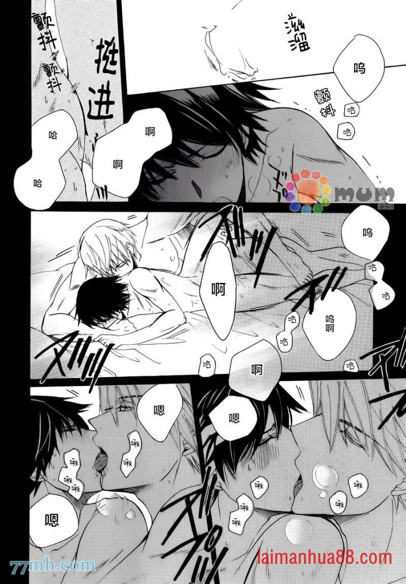 第44话