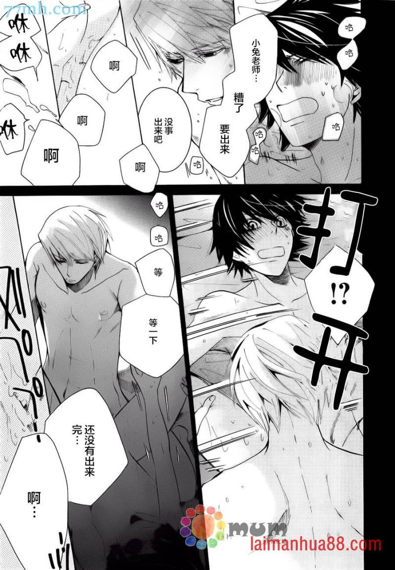 第44话
