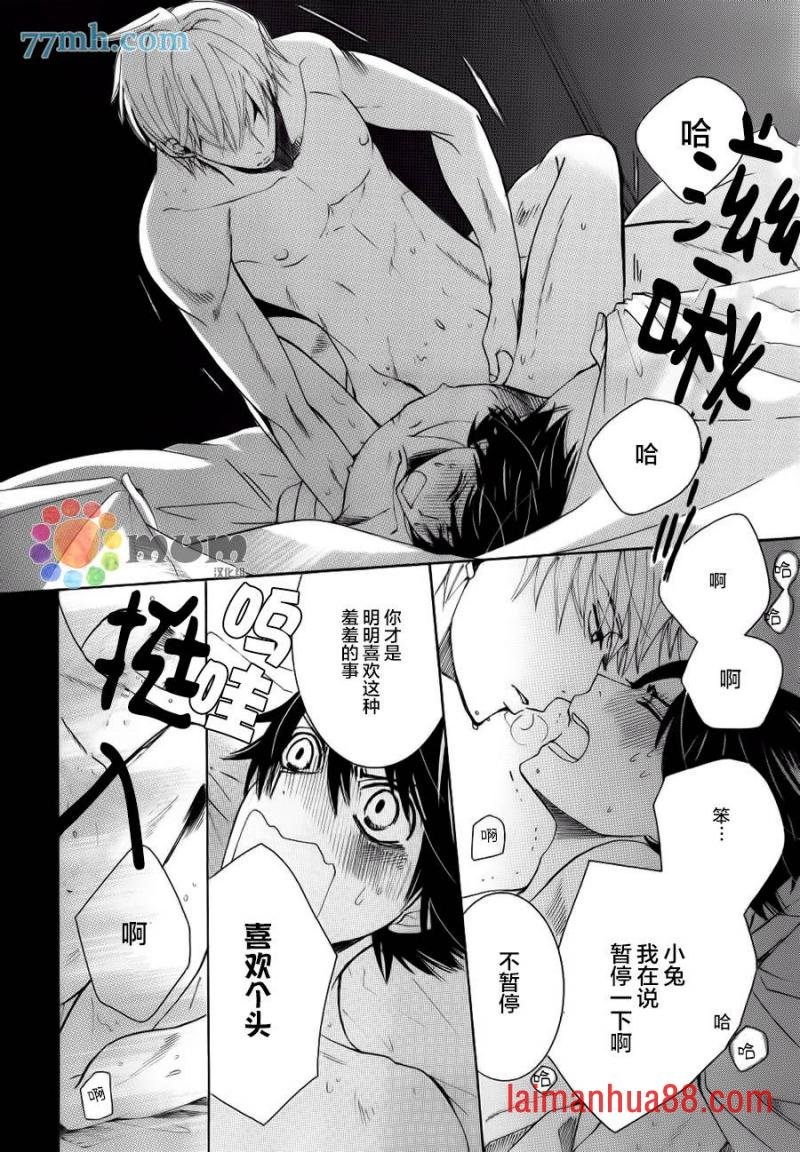 第44话