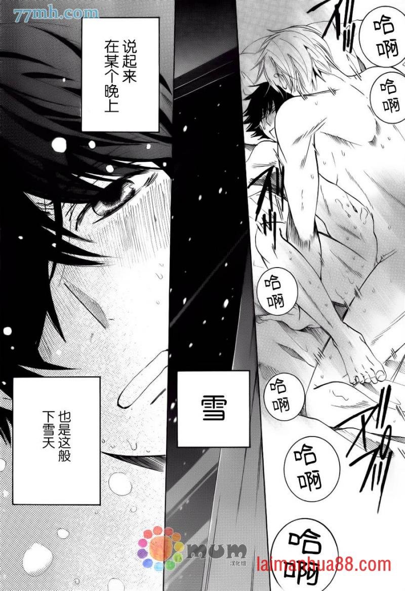 第44话