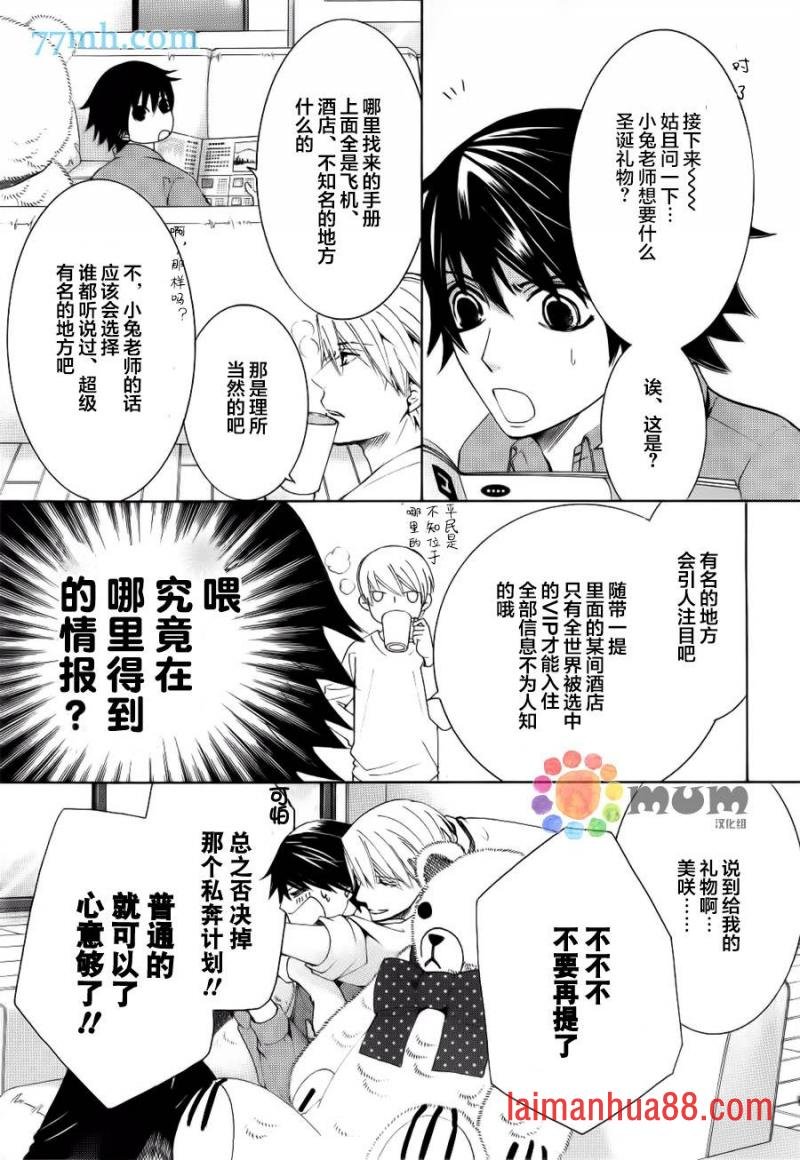 第44话