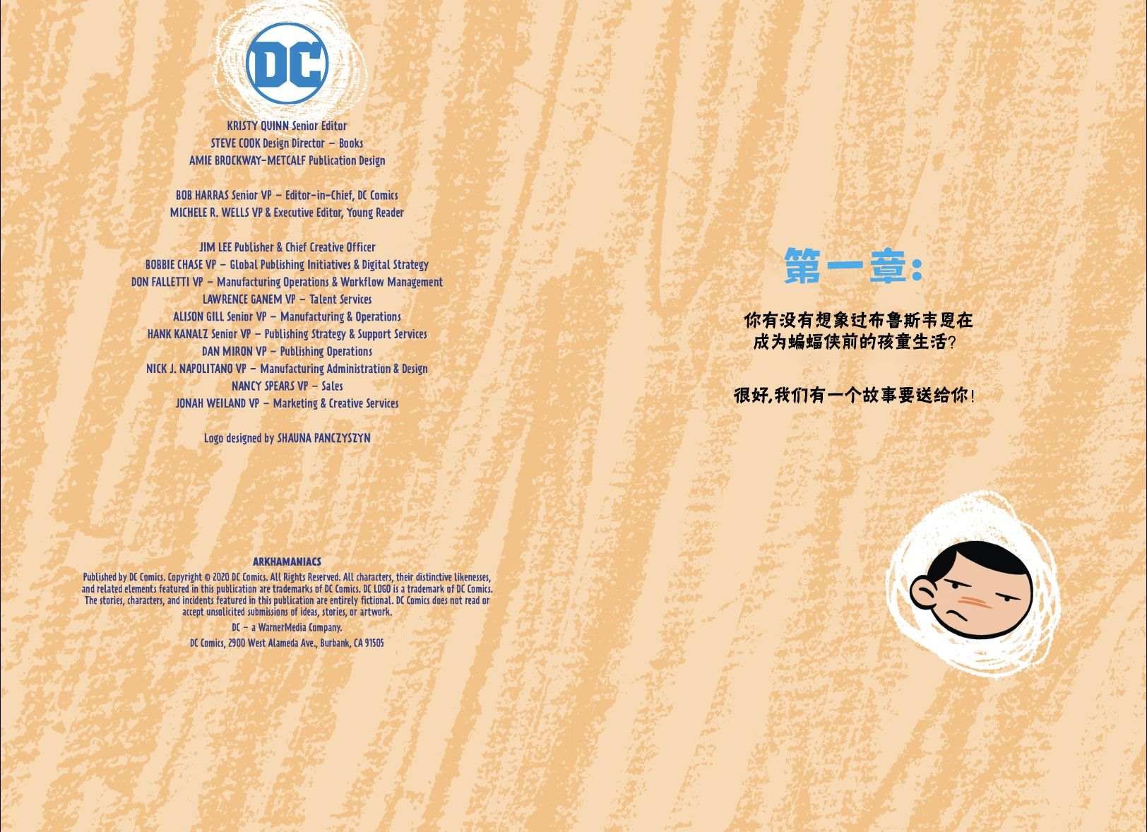 第1话