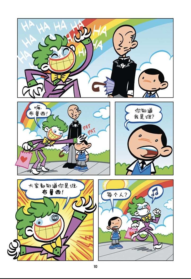 第1话