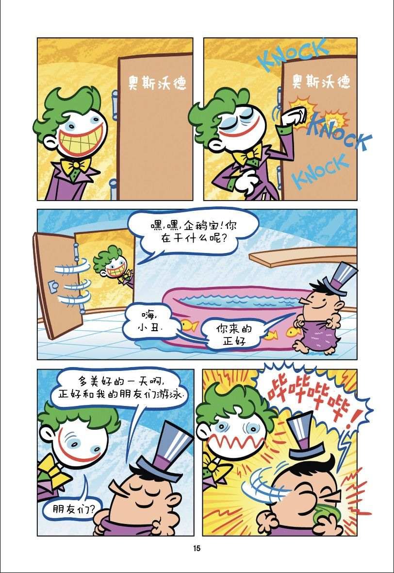 第1话