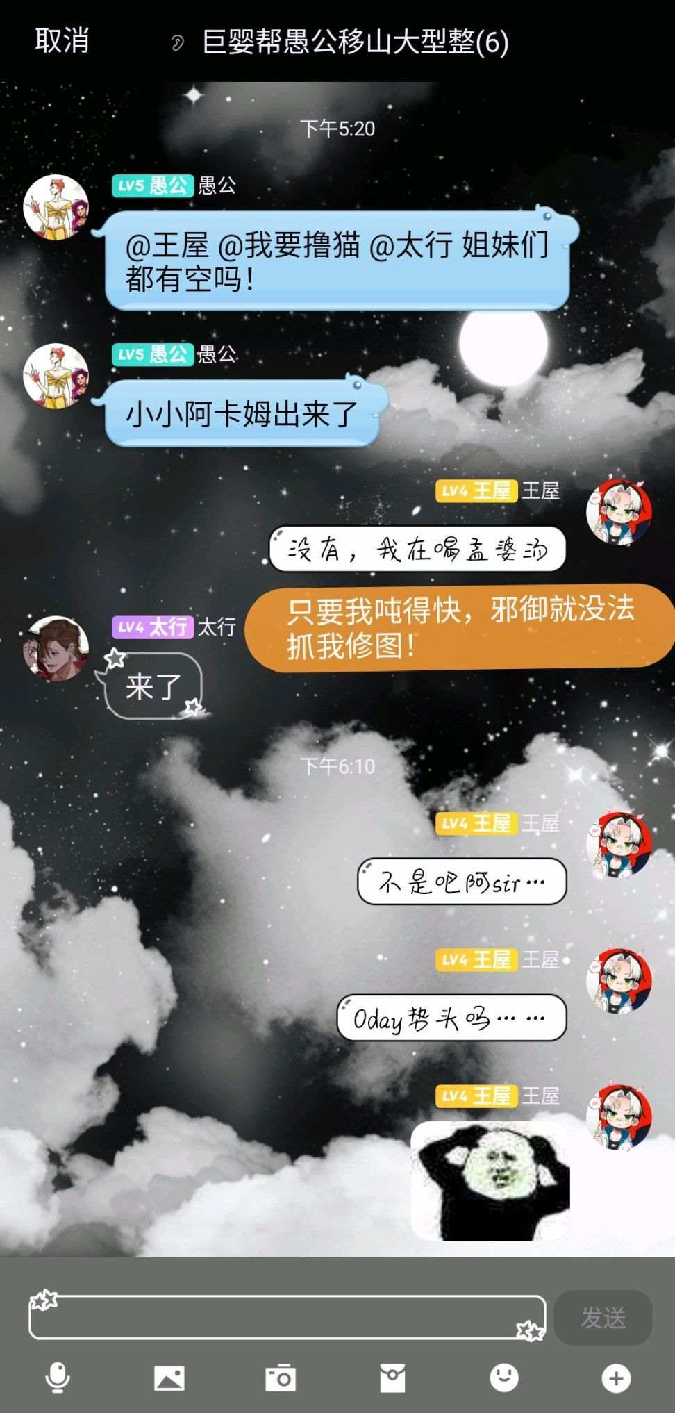 第1话