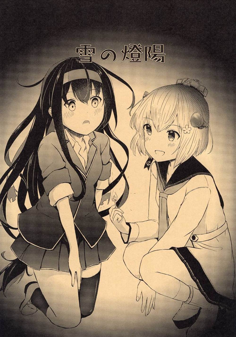 第1话