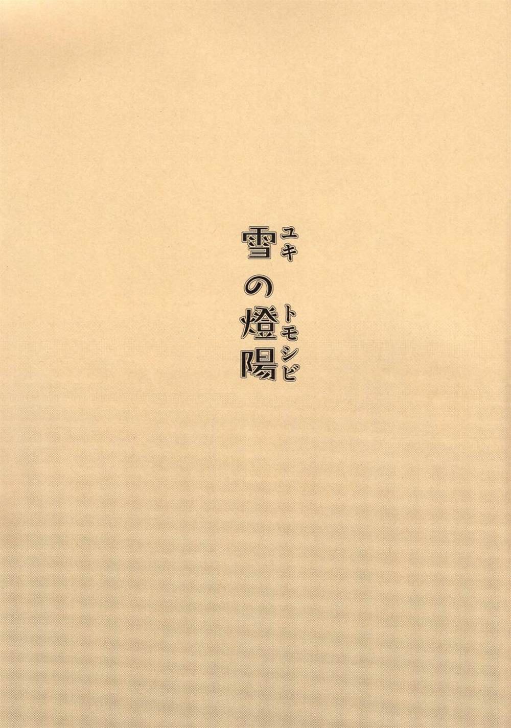 第1话