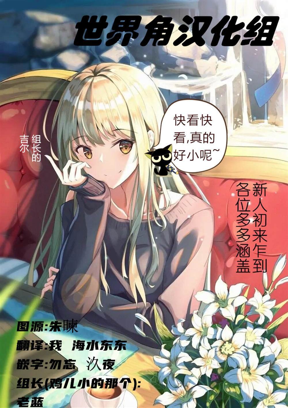 第1话
