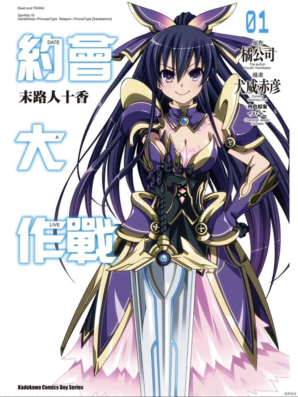 第1话