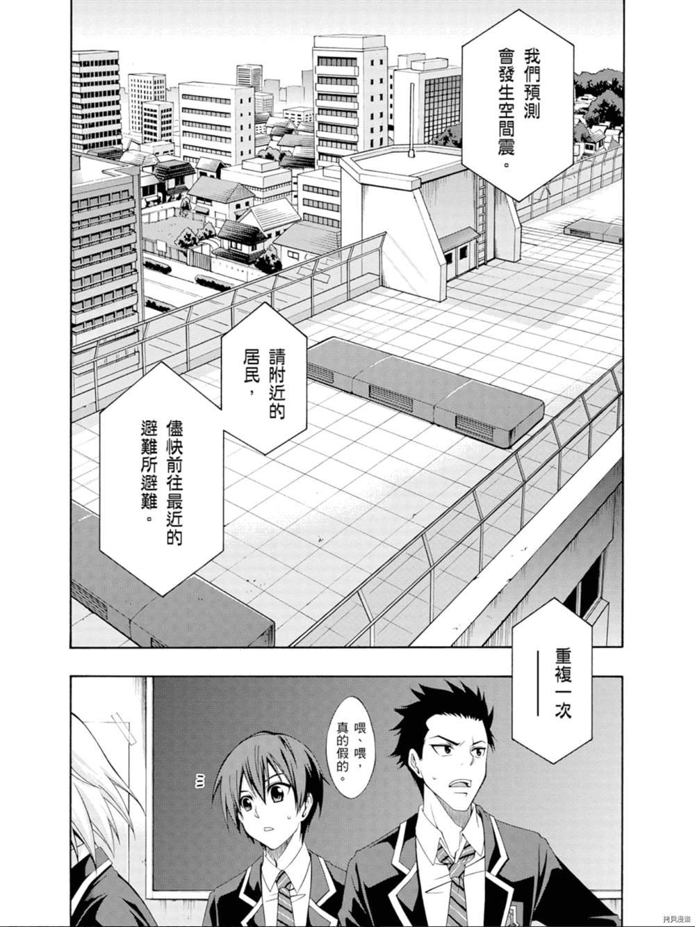 第1话