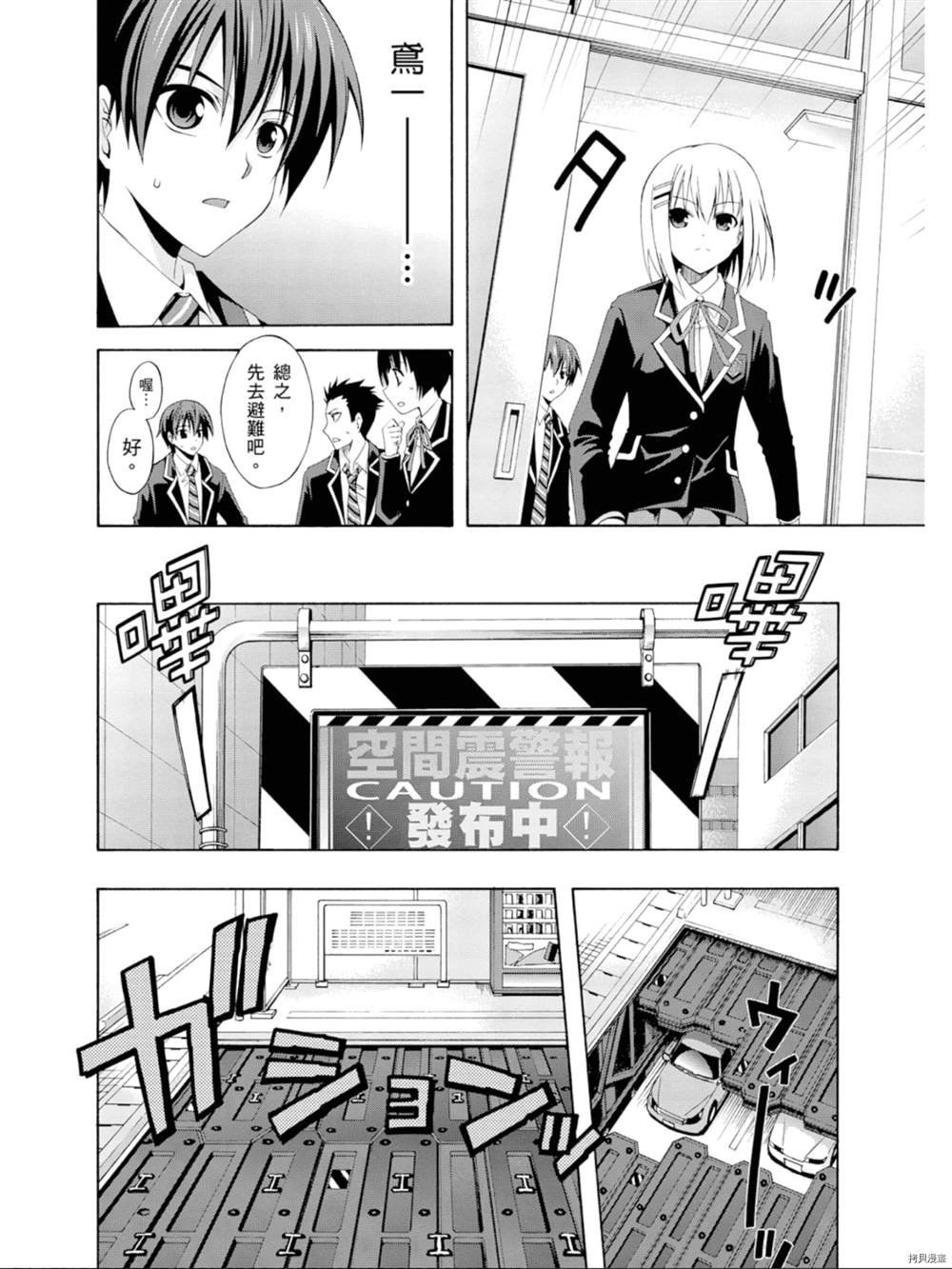 第1话