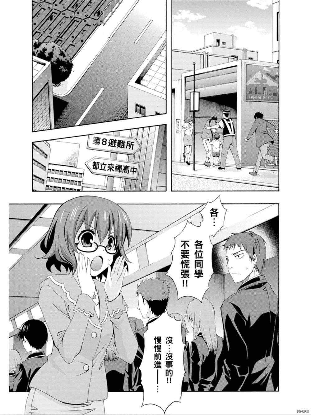 第1话