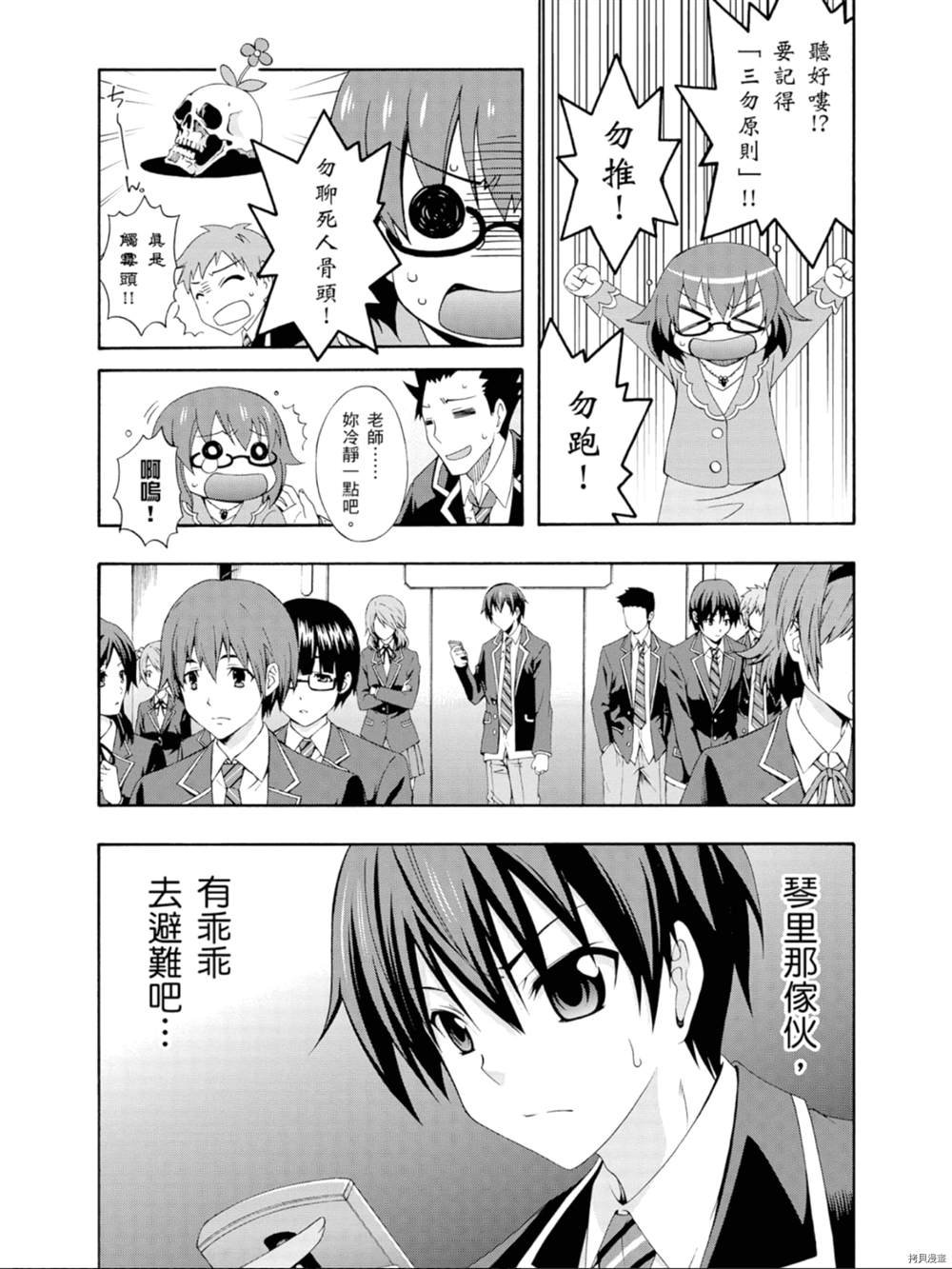 第1话