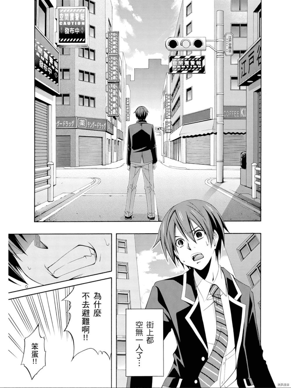 第1话