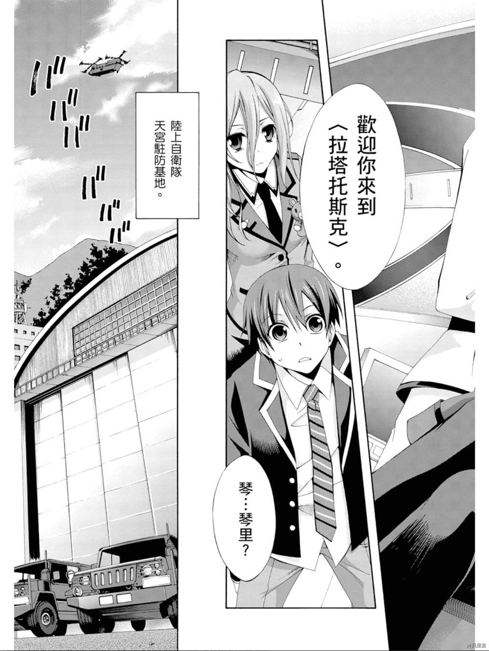第1话