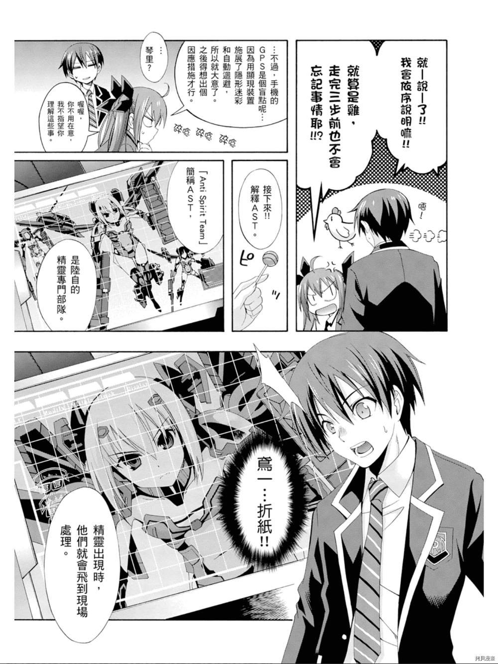 第1话