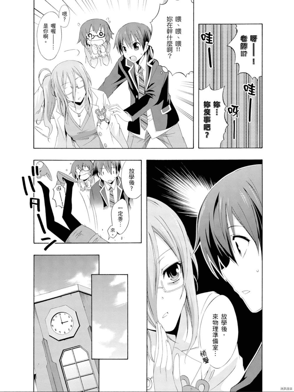 第1话