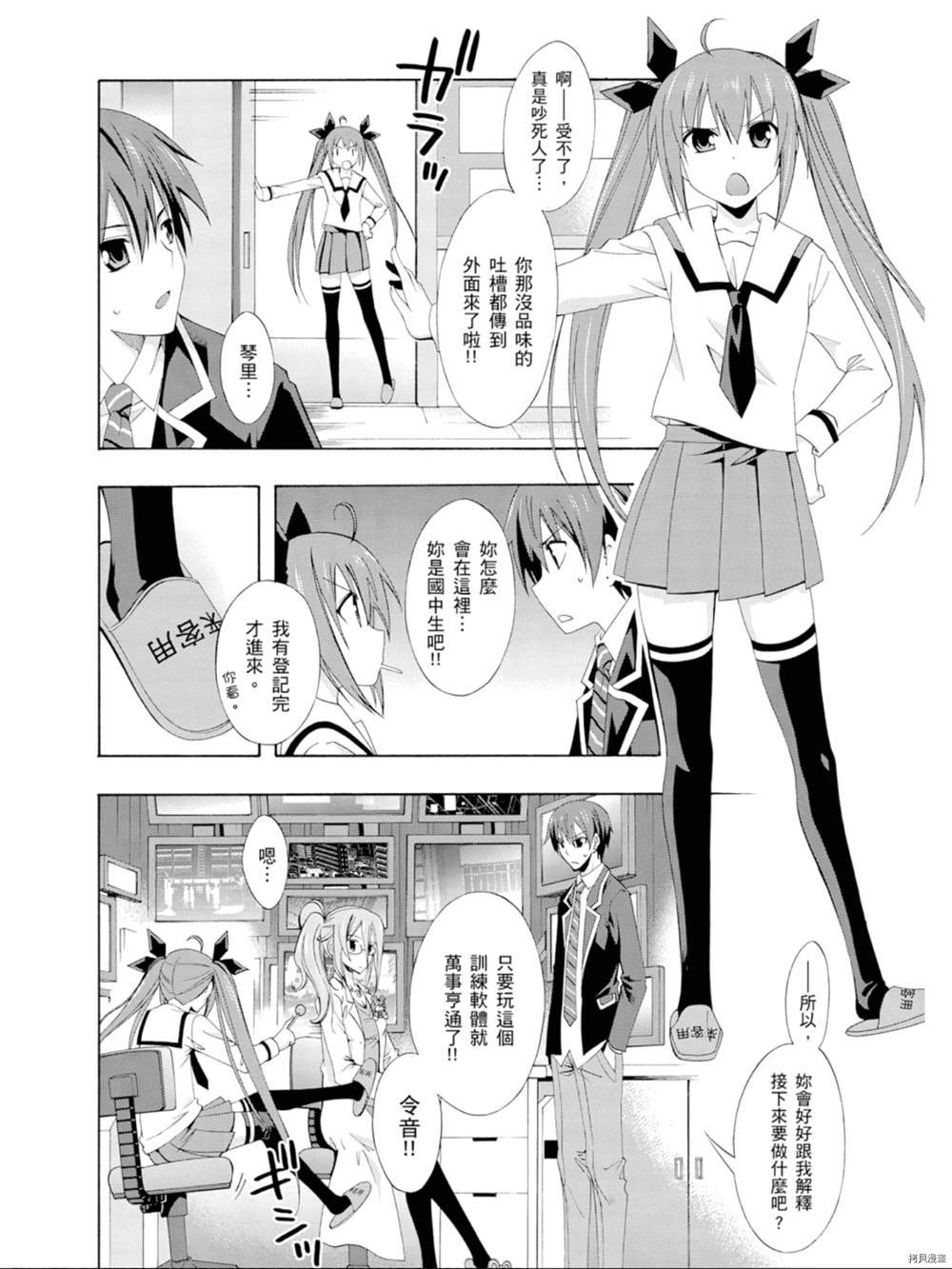 第1话