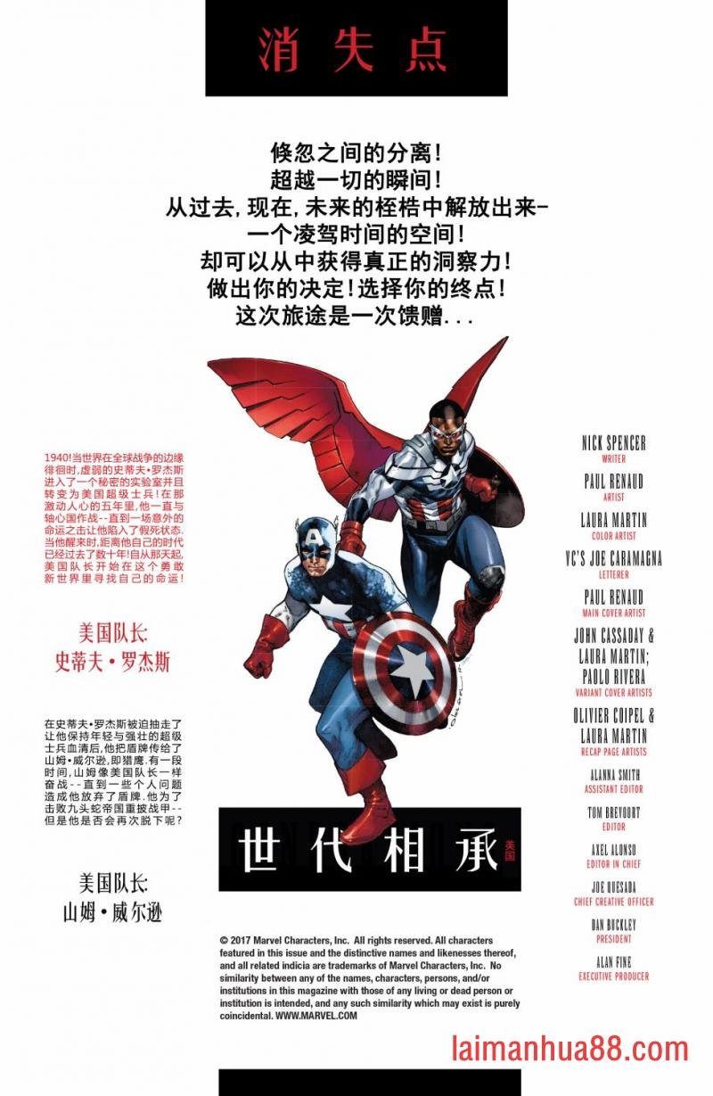 美国