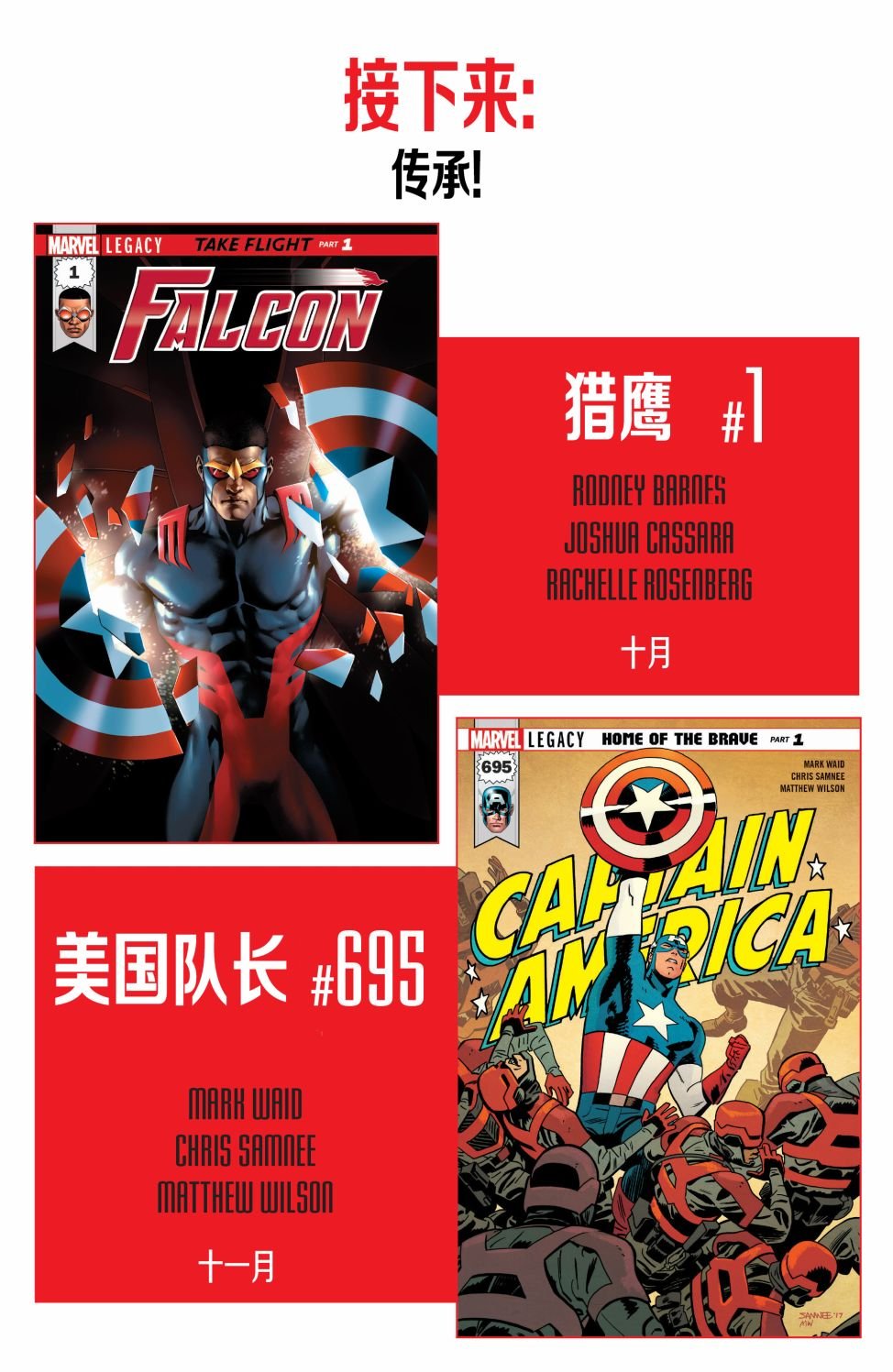 美国