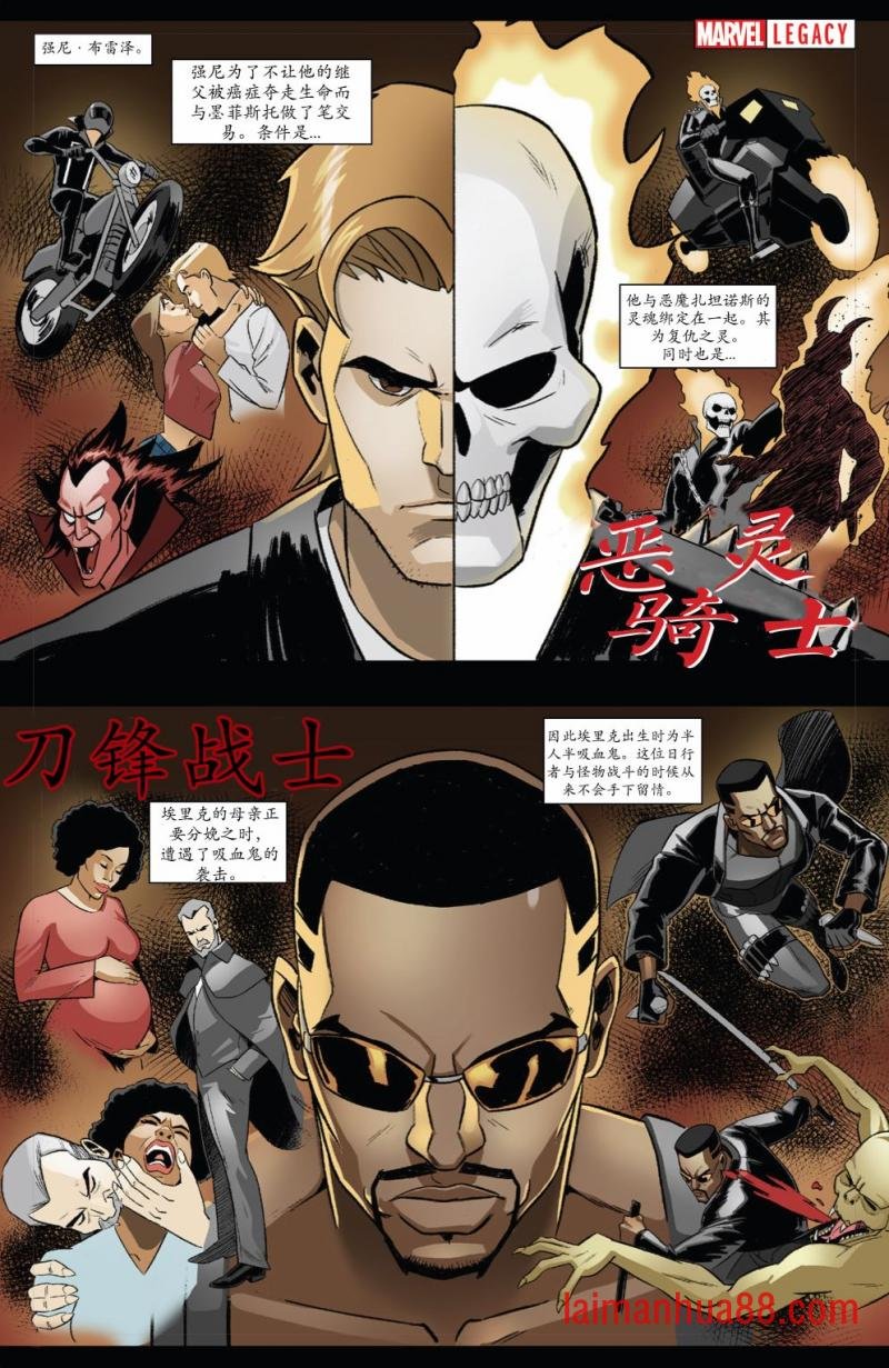 复仇之灵