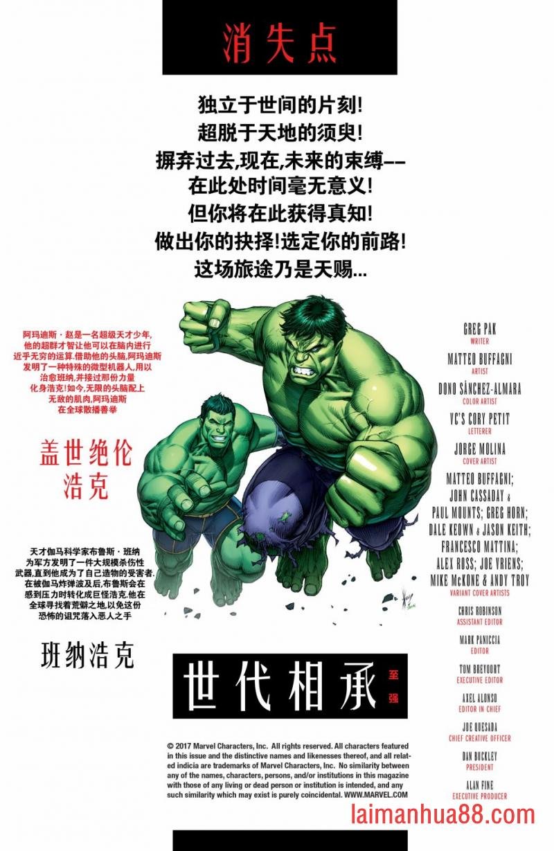 至强