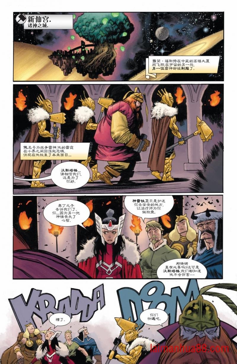 神威雷神#700
