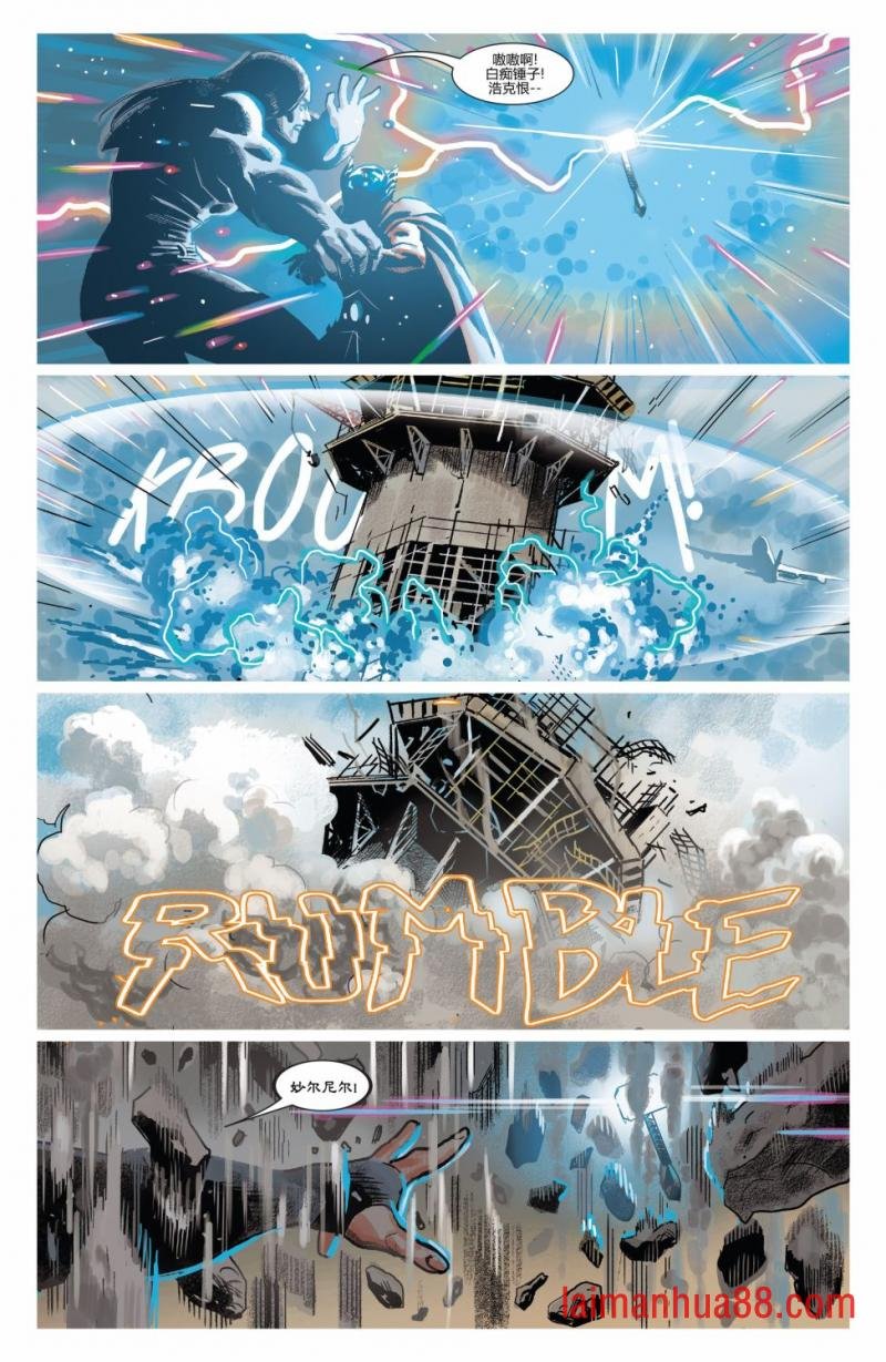 神威雷神#700