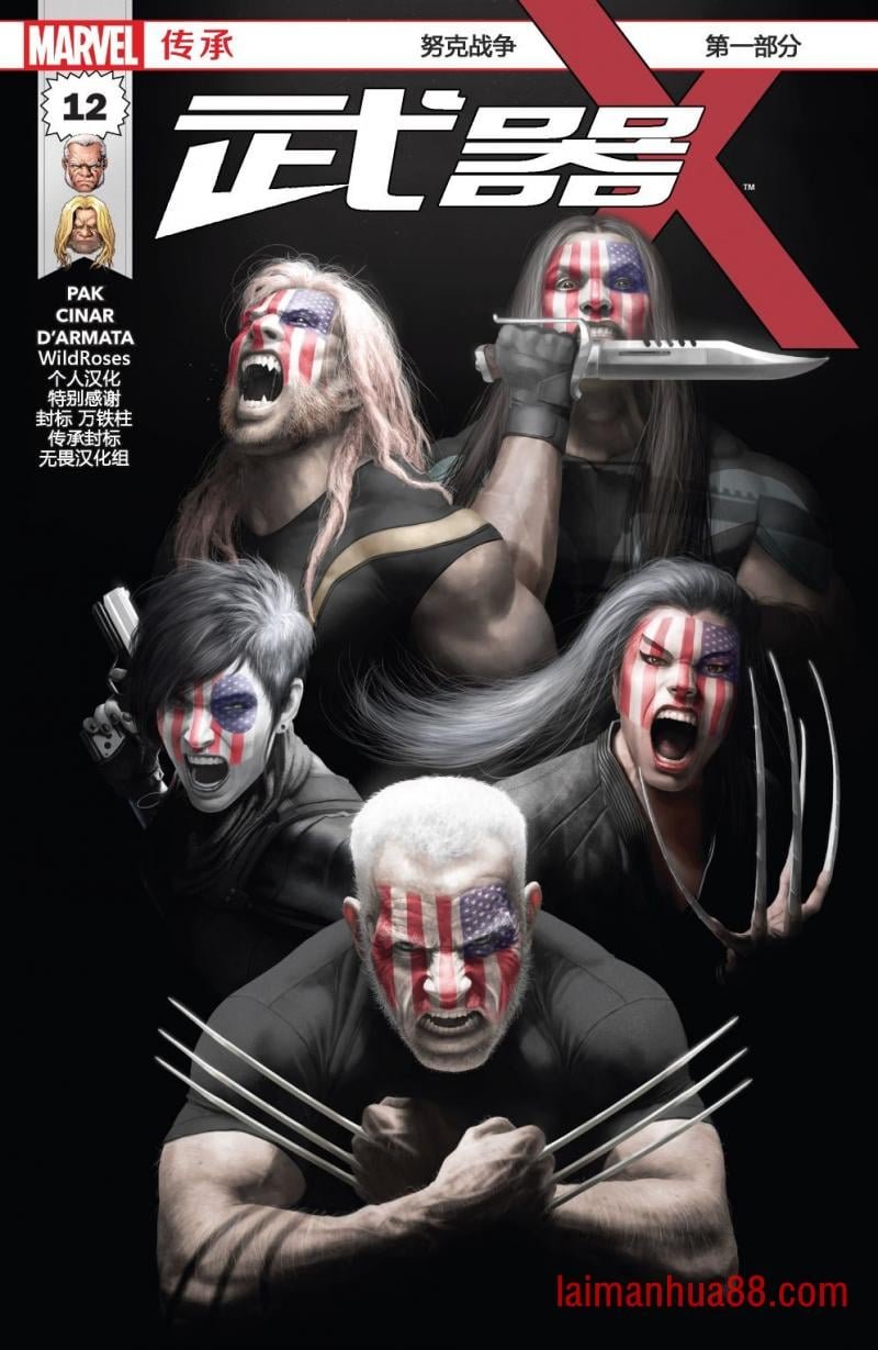 WeaponX#12