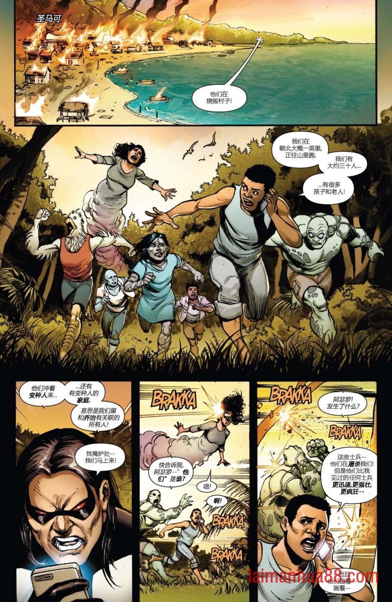 WeaponX#12