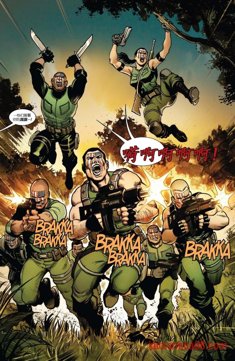 WeaponX#12