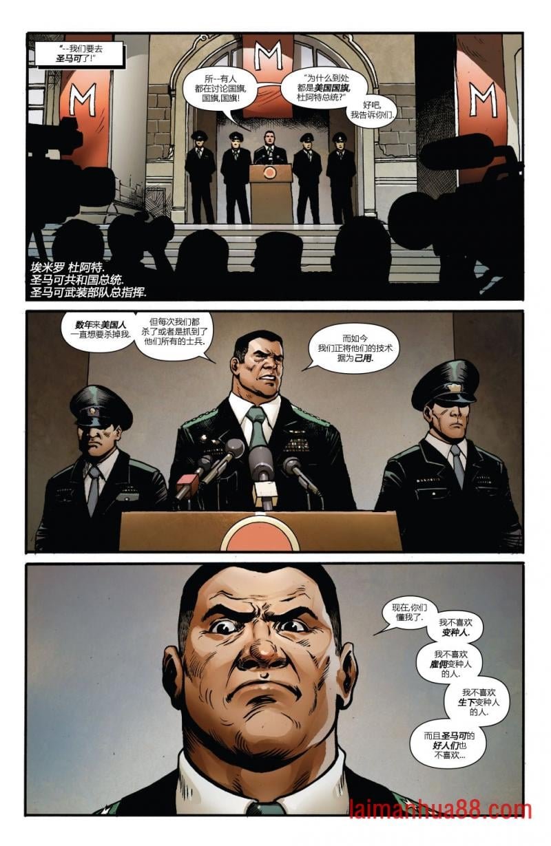 WeaponX#12