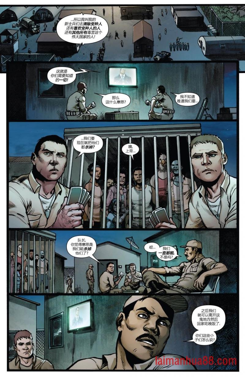 WeaponX#12