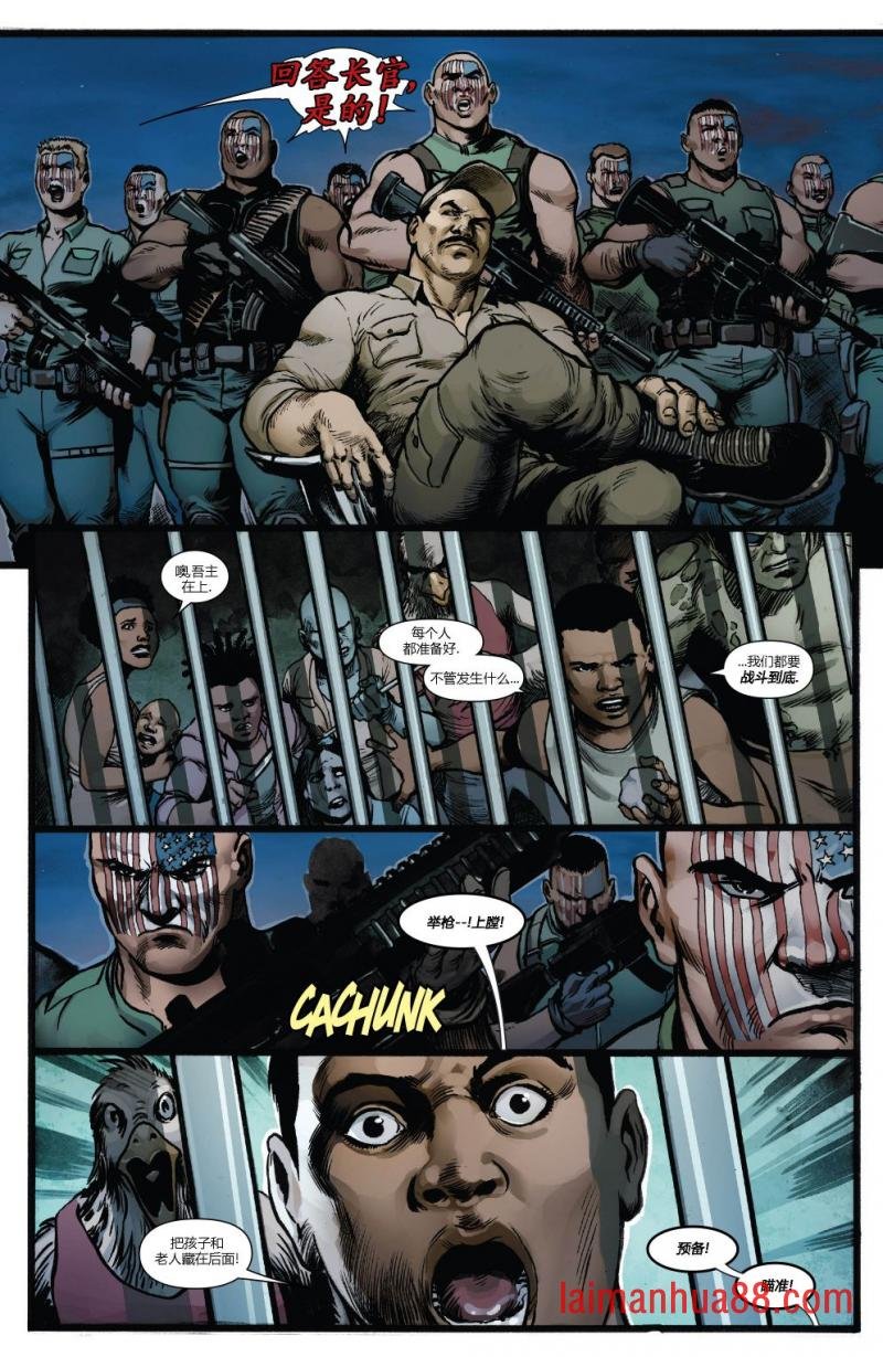 WeaponX#12